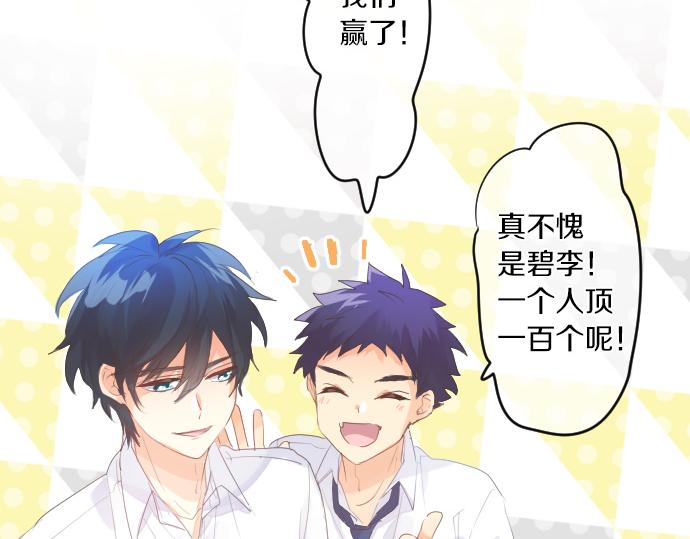 第220话 不知道的事25
