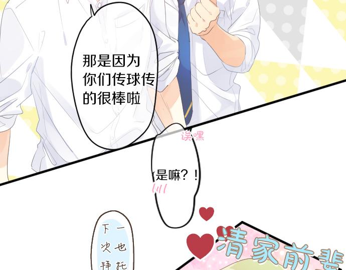 第220话 不知道的事26