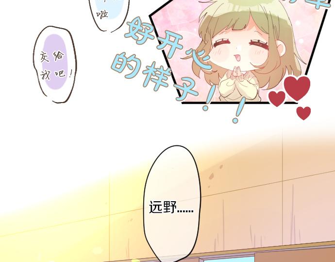 第220话 不知道的事27