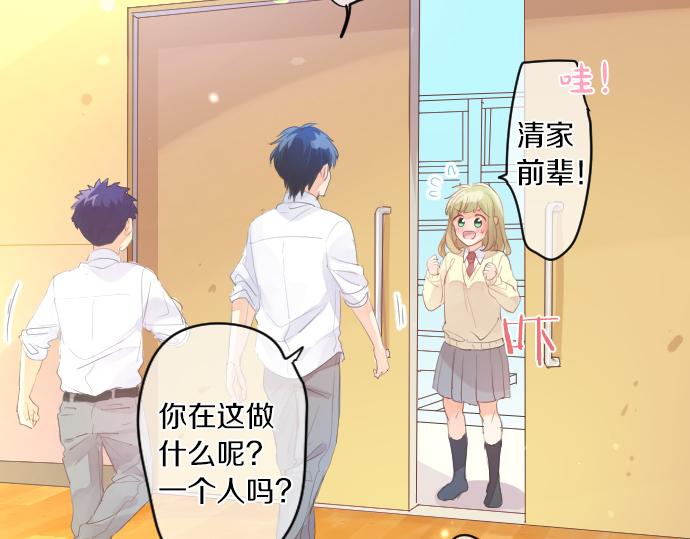第220话 不知道的事28