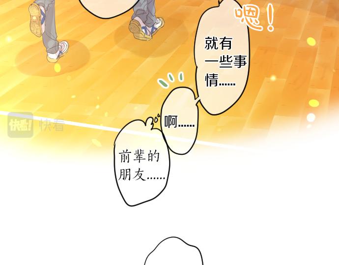 第220话 不知道的事29