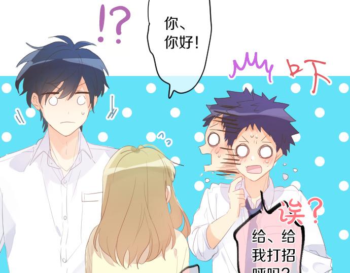 第220话 不知道的事30