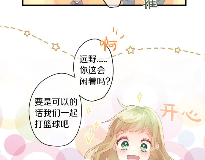 第220话 不知道的事33