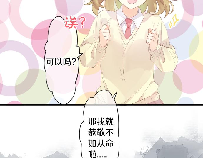 第220话 不知道的事34