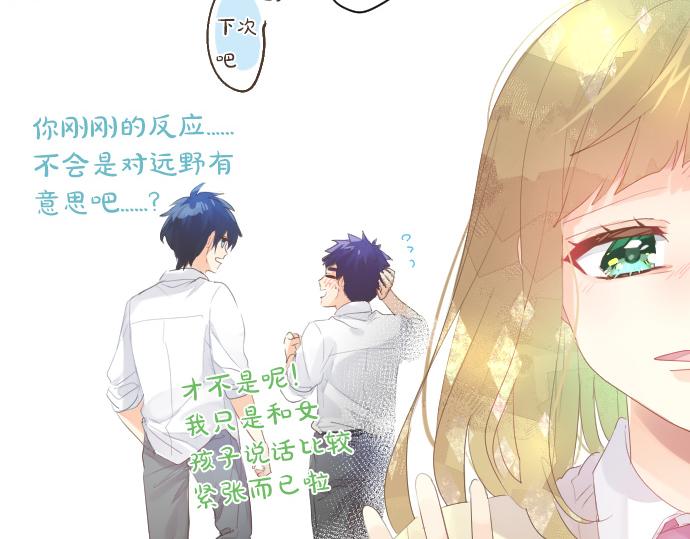 第220话 不知道的事38