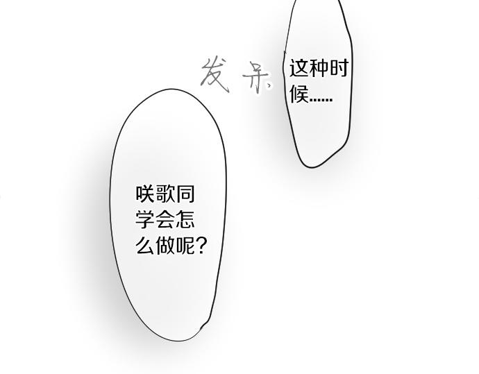 第220话 不知道的事40
