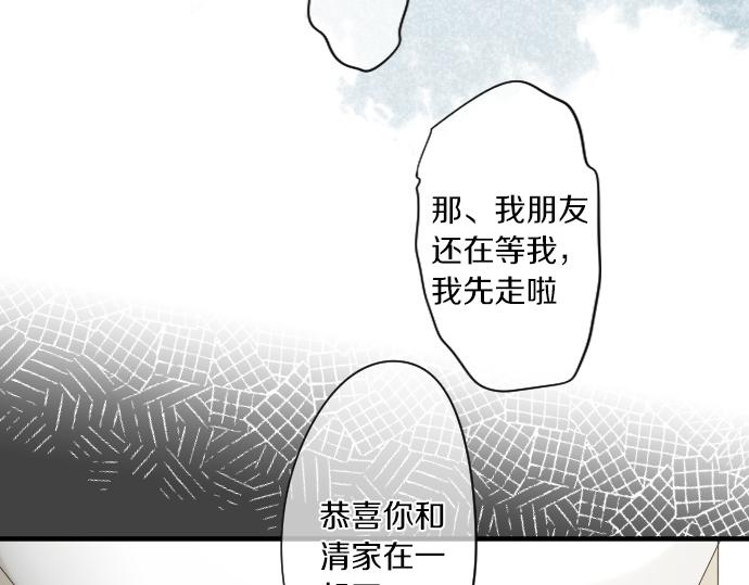 第220话 不知道的事51
