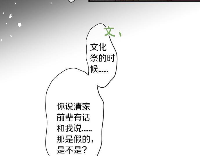 第220话 不知道的事54