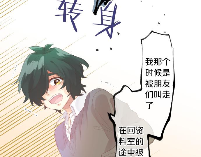第220话 不知道的事57