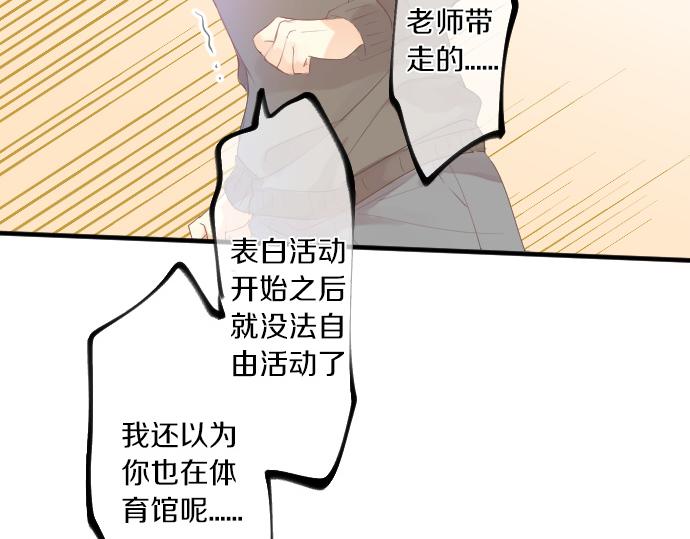 第220话 不知道的事58