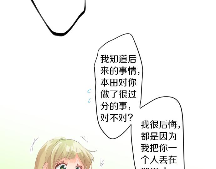 第220话 不知道的事59