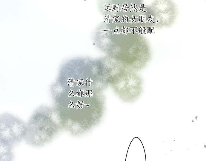 第220话 不知道的事6