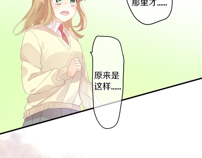 第220话 不知道的事60