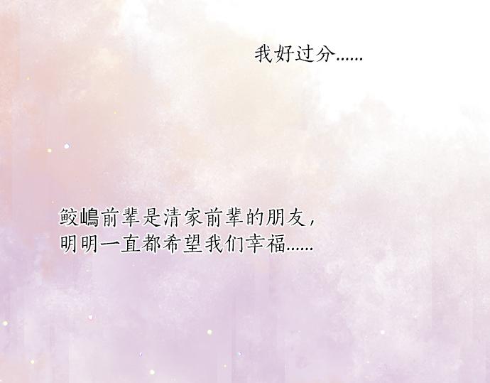 第220话 不知道的事61