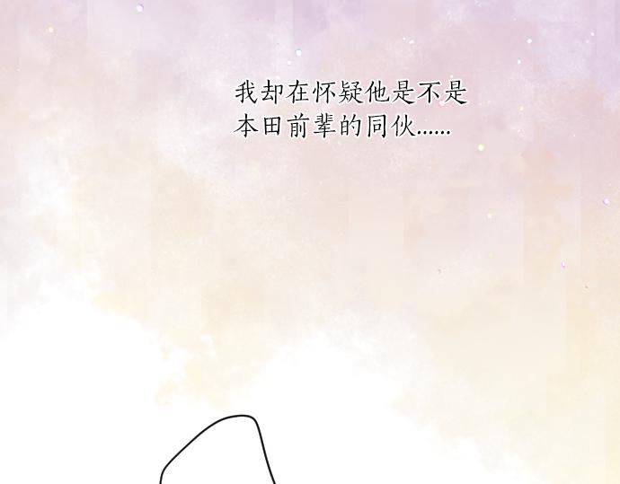 第220话 不知道的事62
