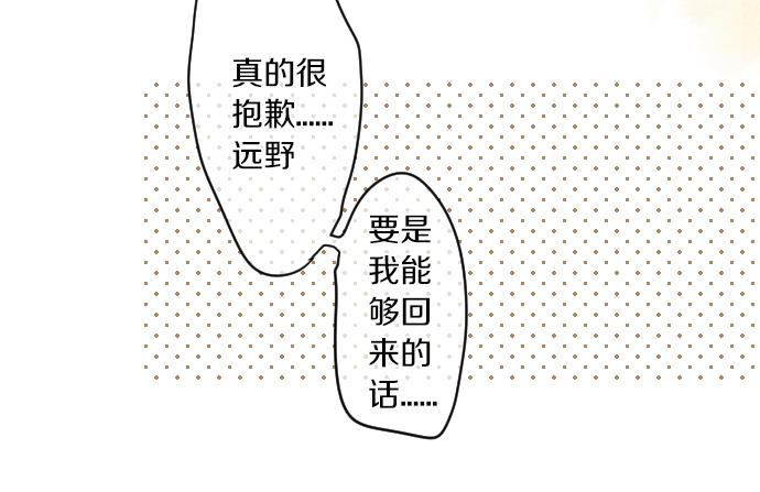 第220话 不知道的事63