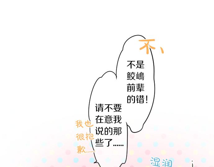 第220话 不知道的事64