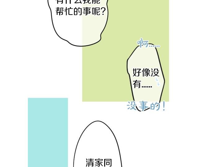 第220话 不知道的事66