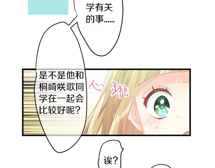第220话 不知道的事67