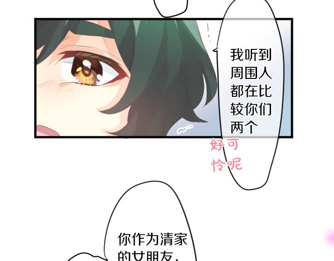 第220话 不知道的事68
