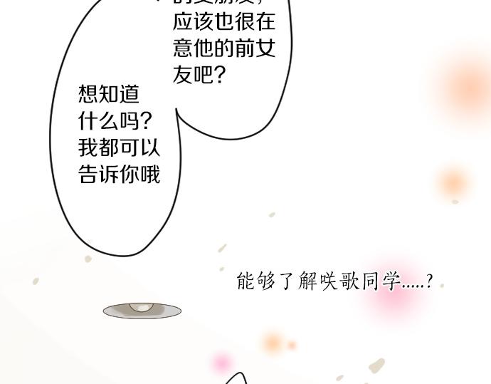 第220话 不知道的事69