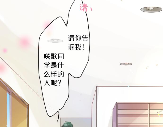 第220话 不知道的事70