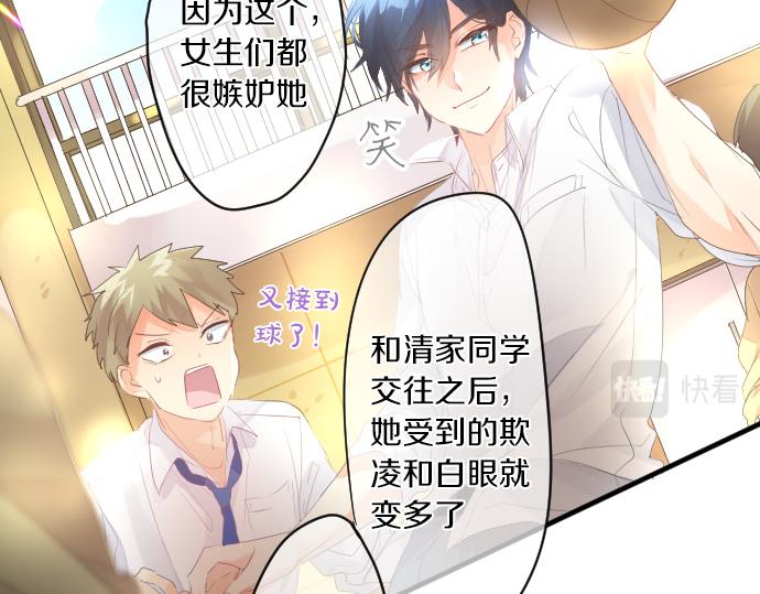 第220话 不知道的事73