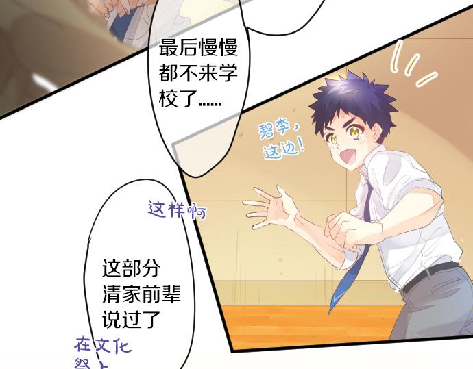 第220话 不知道的事74