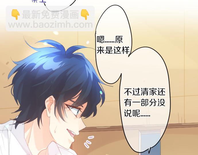 第220话 不知道的事75