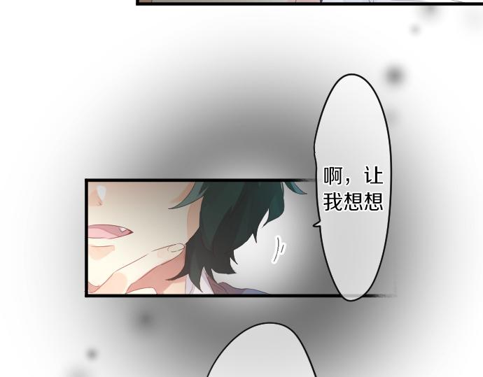 第220话 不知道的事77
