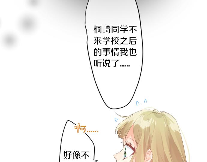 第220话 不知道的事78