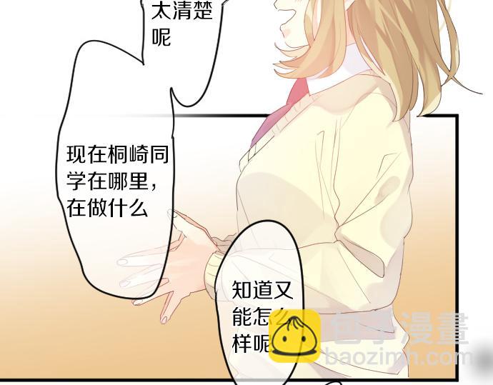第220话 不知道的事79