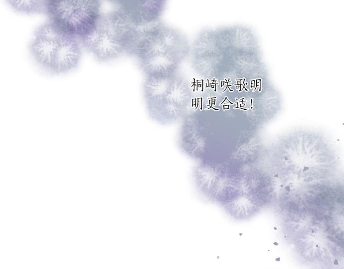 第220话 不知道的事8
