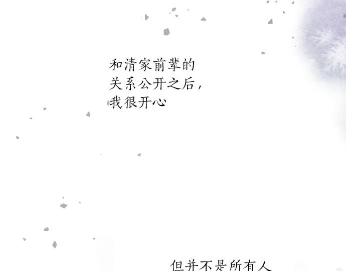 第220话 不知道的事9