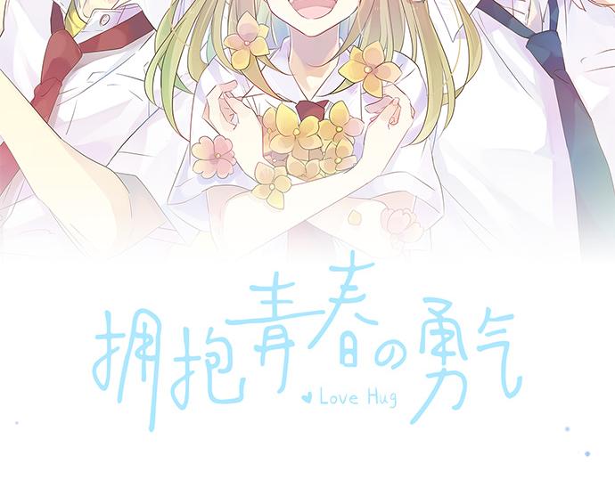 第222话 自己能做到的事1