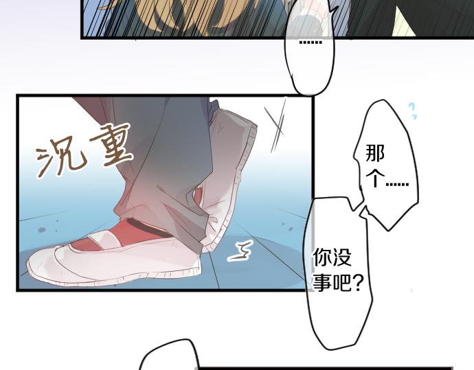第222话 自己能做到的事10