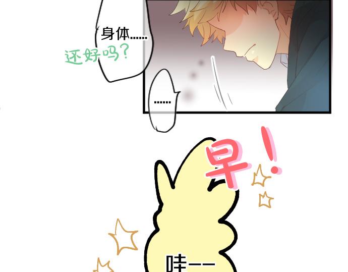 第222话 自己能做到的事11