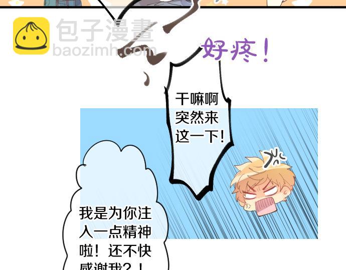 第222话 自己能做到的事13