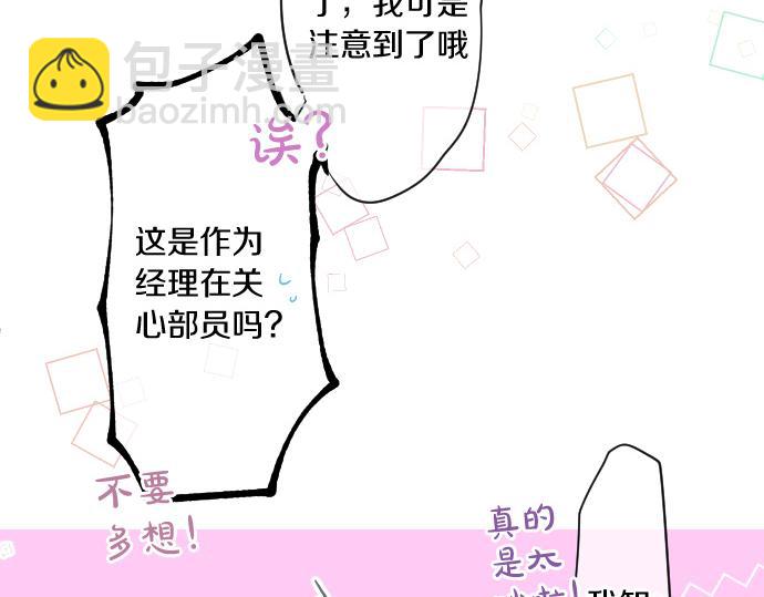第222话 自己能做到的事15