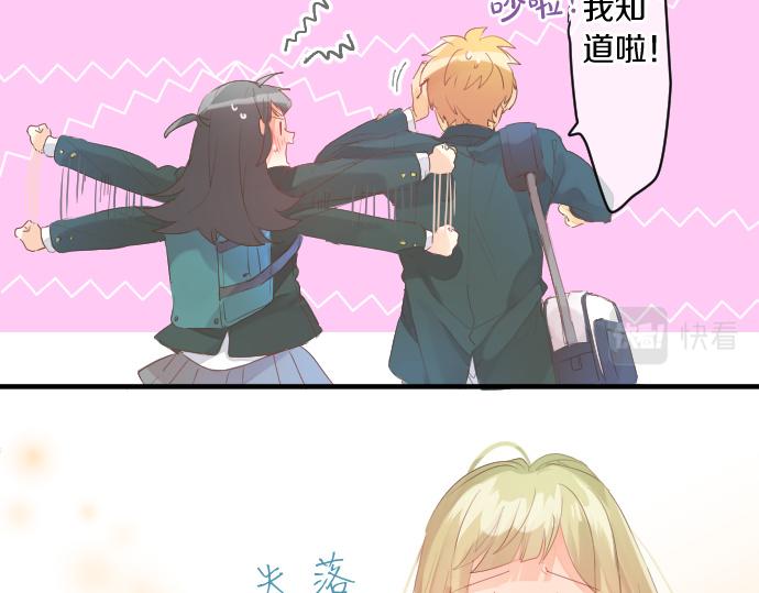 第222话 自己能做到的事16