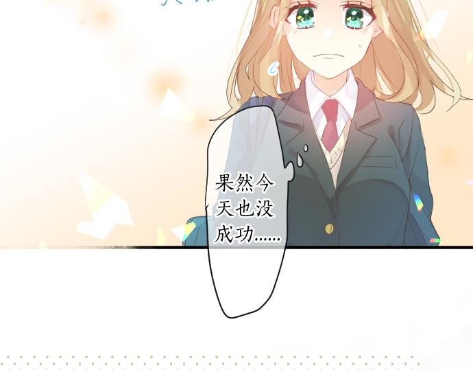 第222话 自己能做到的事17