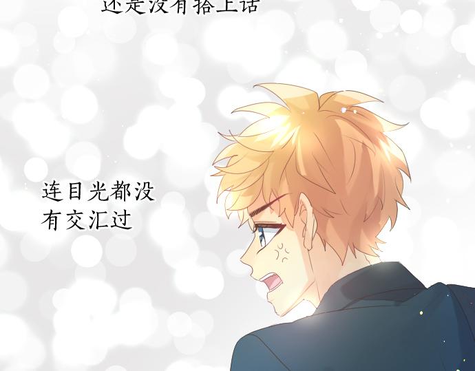 第222话 自己能做到的事19