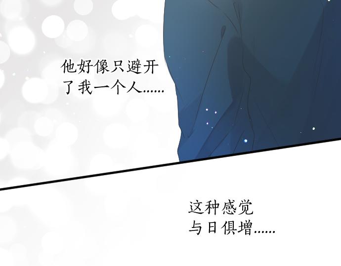 第222话 自己能做到的事20