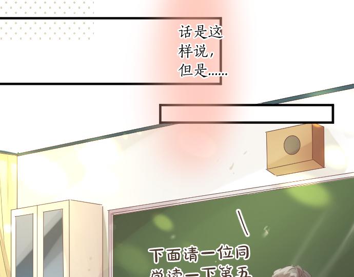 第222话 自己能做到的事22