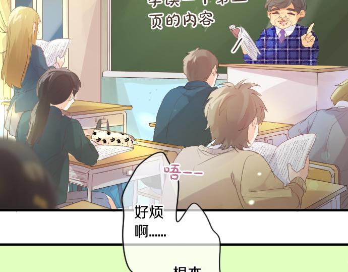 第222话 自己能做到的事23