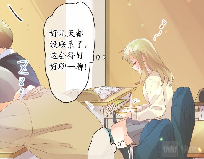 第222话 自己能做到的事28