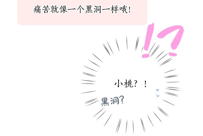 第222话 自己能做到的事30