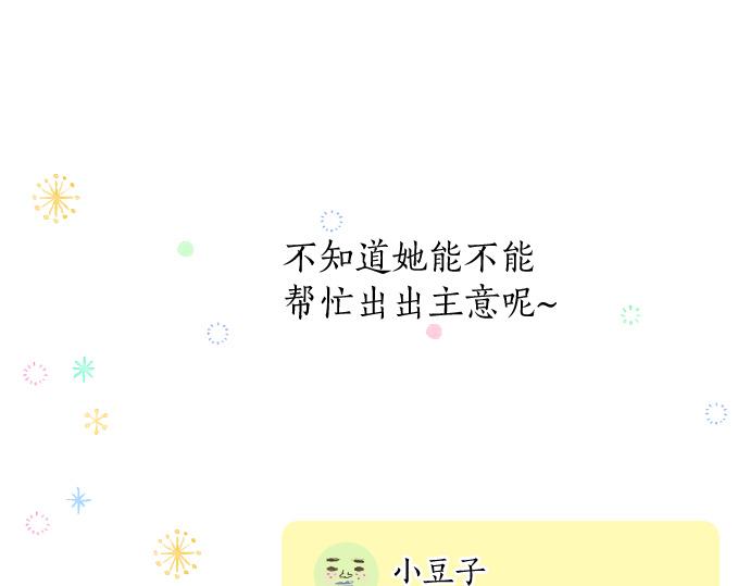 第222话 自己能做到的事31