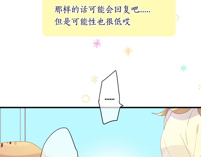 第222话 自己能做到的事33