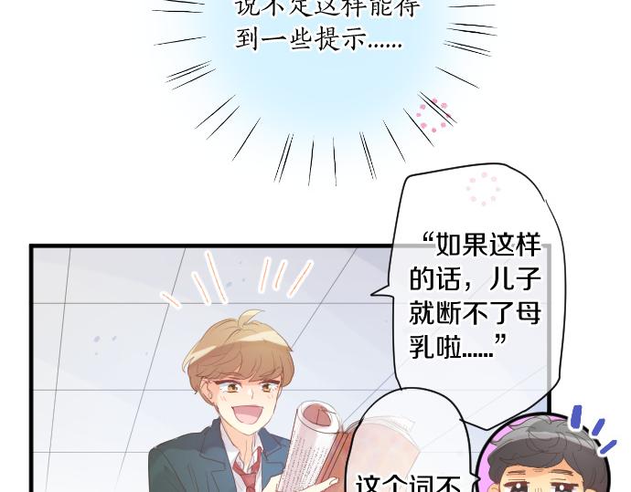 第222话 自己能做到的事38